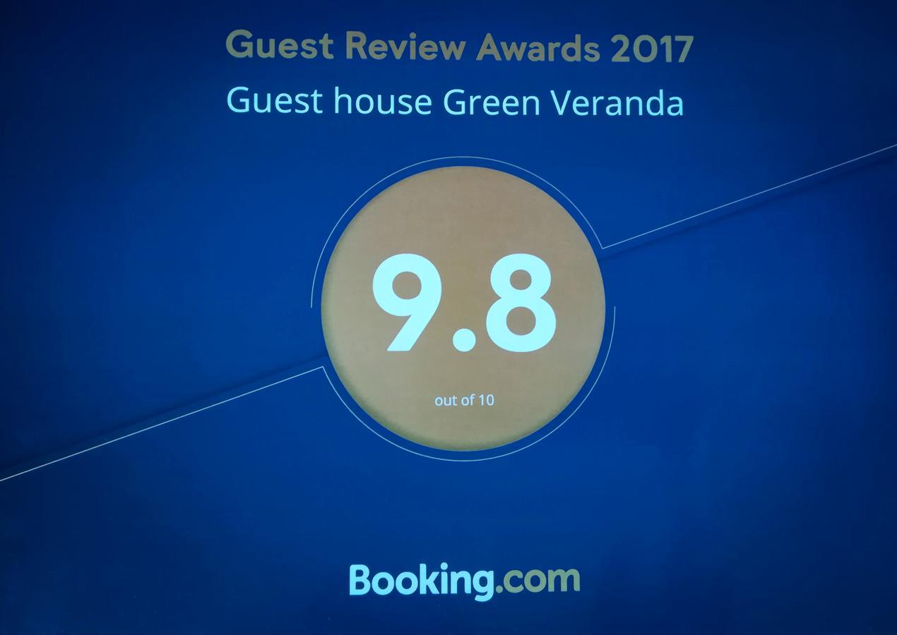 Guest House Green Veranda มซเคทา ภายนอก รูปภาพ